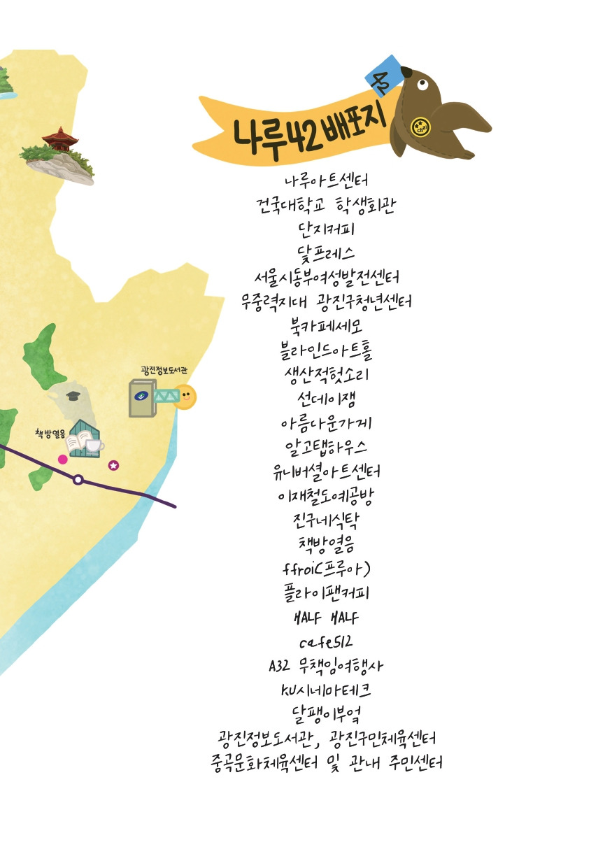 월간지 13호_page-0007.jpg