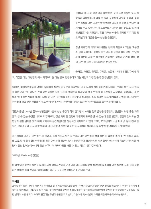 18호 알로화 수정_9.jpg