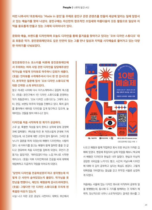 18호 알로화 수정_29.jpg