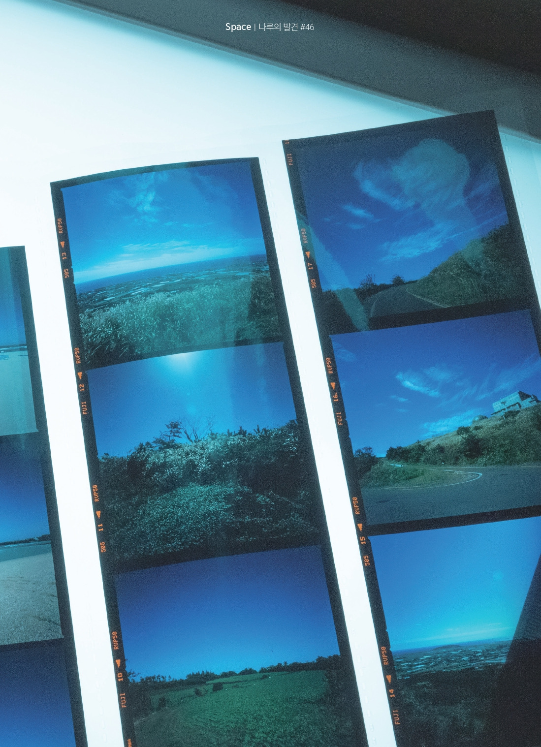 나루42 17호 시안6_pages-to-jpg-0021.jpg