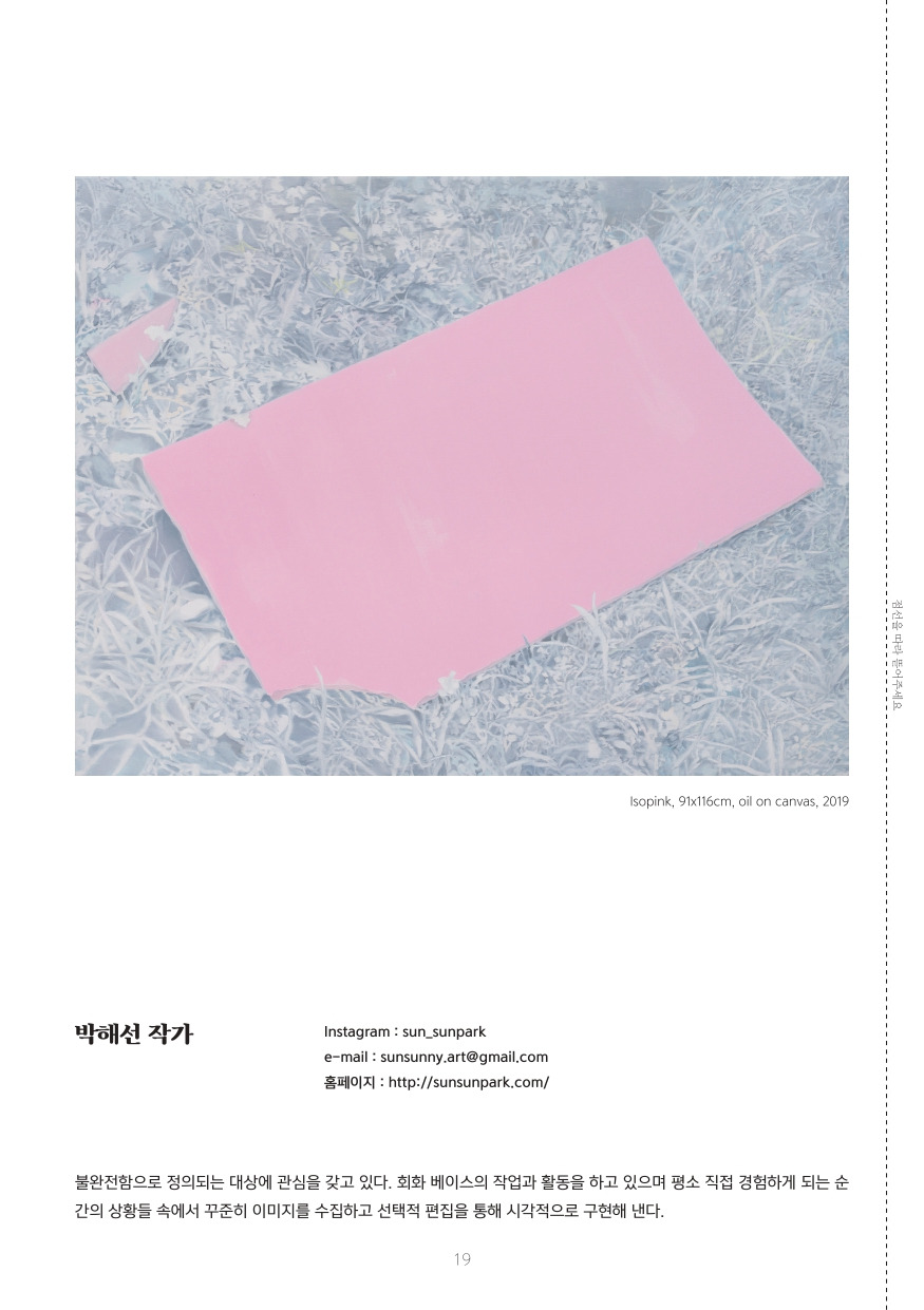 월간지 13호_page-0022.jpg