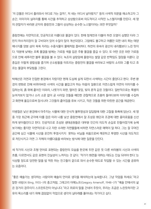 18호 알로화 수정_41.jpg