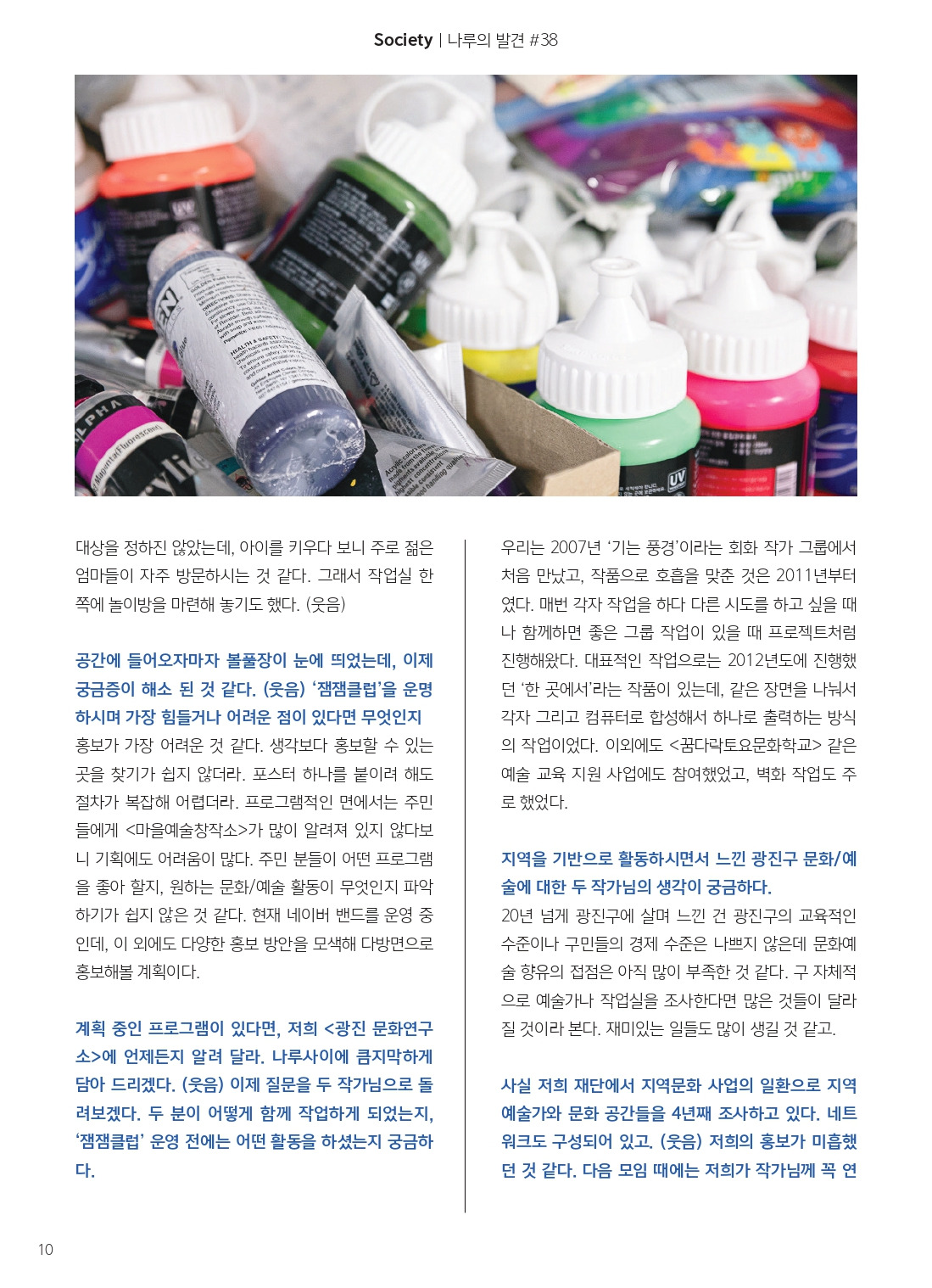 15호 최종_page-0010.jpg