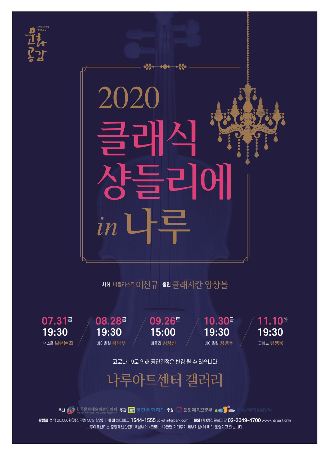 나루42 17호 시안6_pages-to-jpg-0047.jpg