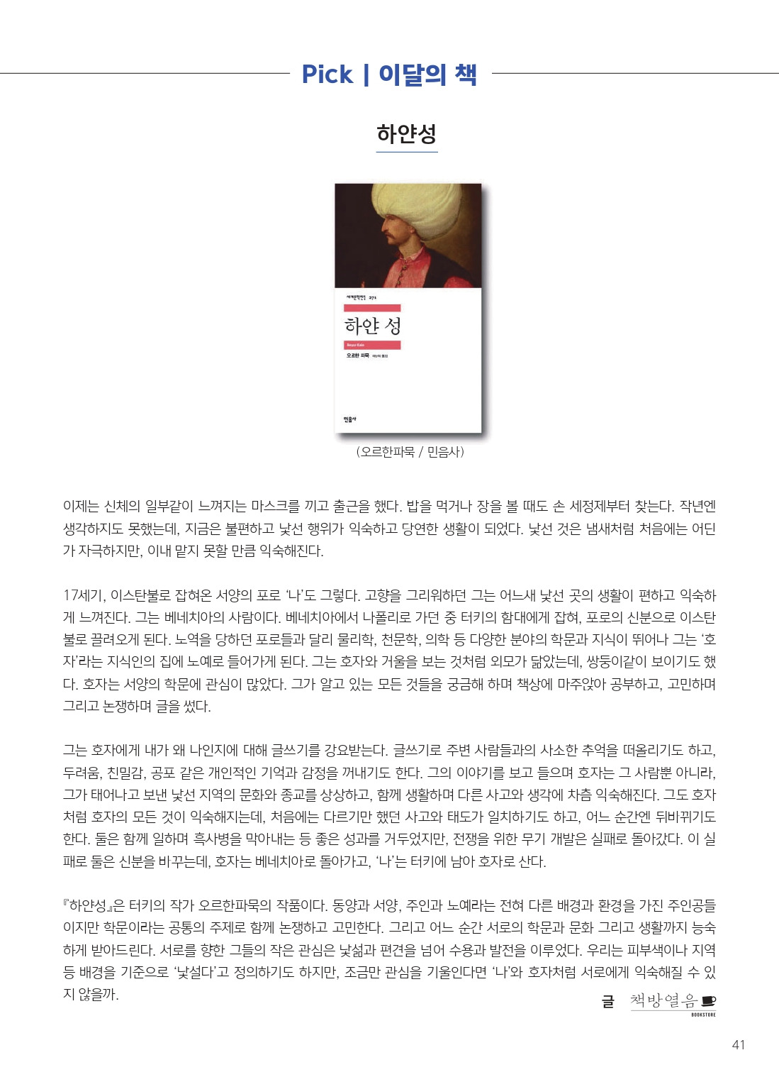 15호 최종_page-0041.jpg