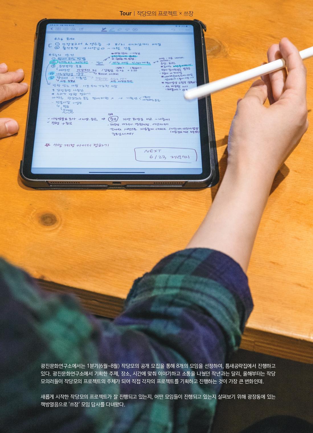 15호 최종_page-0033.jpg