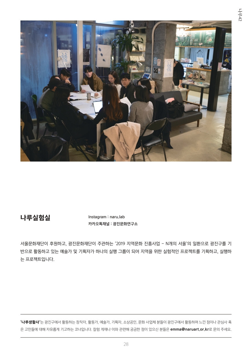 월간지 13호_page-0031.jpg