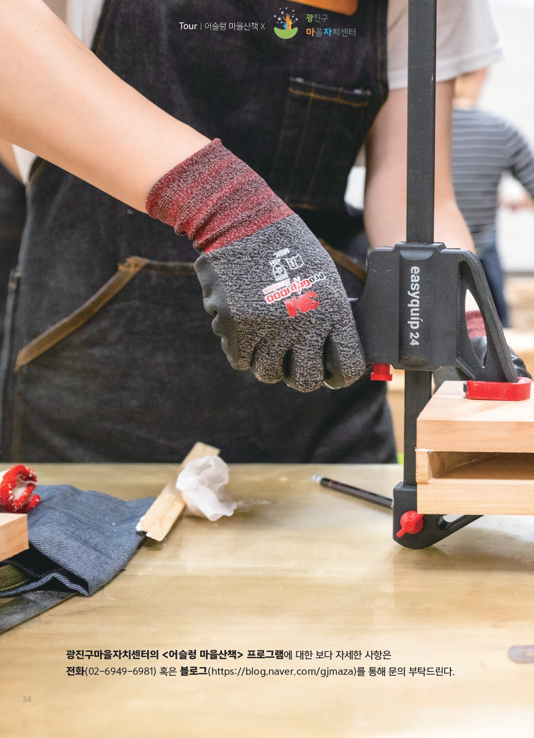 나루42 17호 시안6_pages-to-jpg-0034.jpg