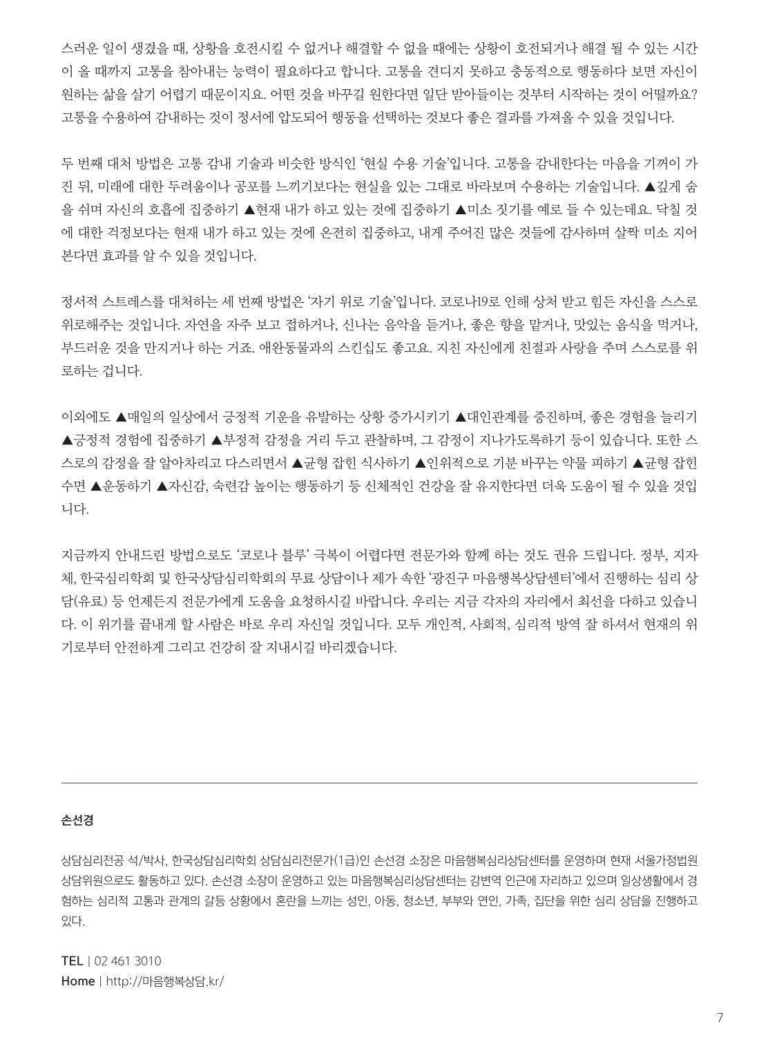 15호 최종_page-0007.jpg