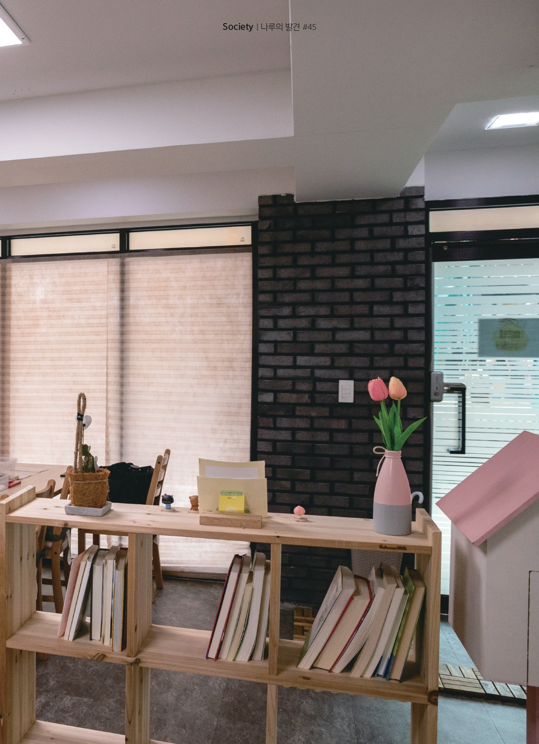 나루42 17호 시안6_pages-to-jpg-0015.jpg