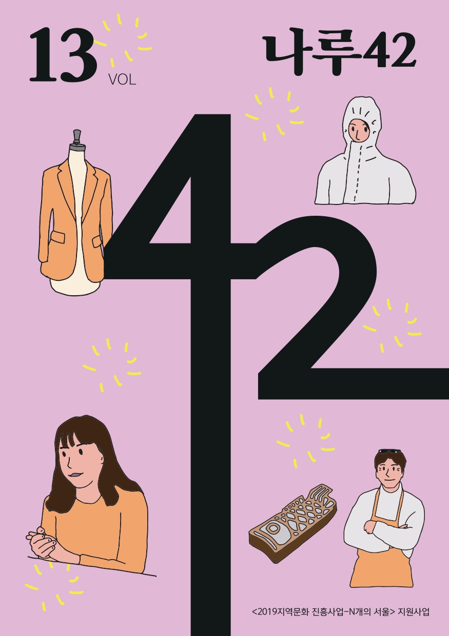 월간지 13호_page-0001.jpg