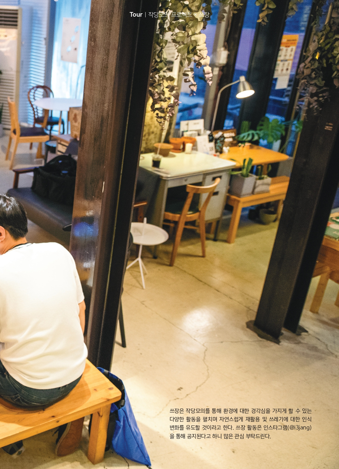 15호 최종_page-0037.jpg