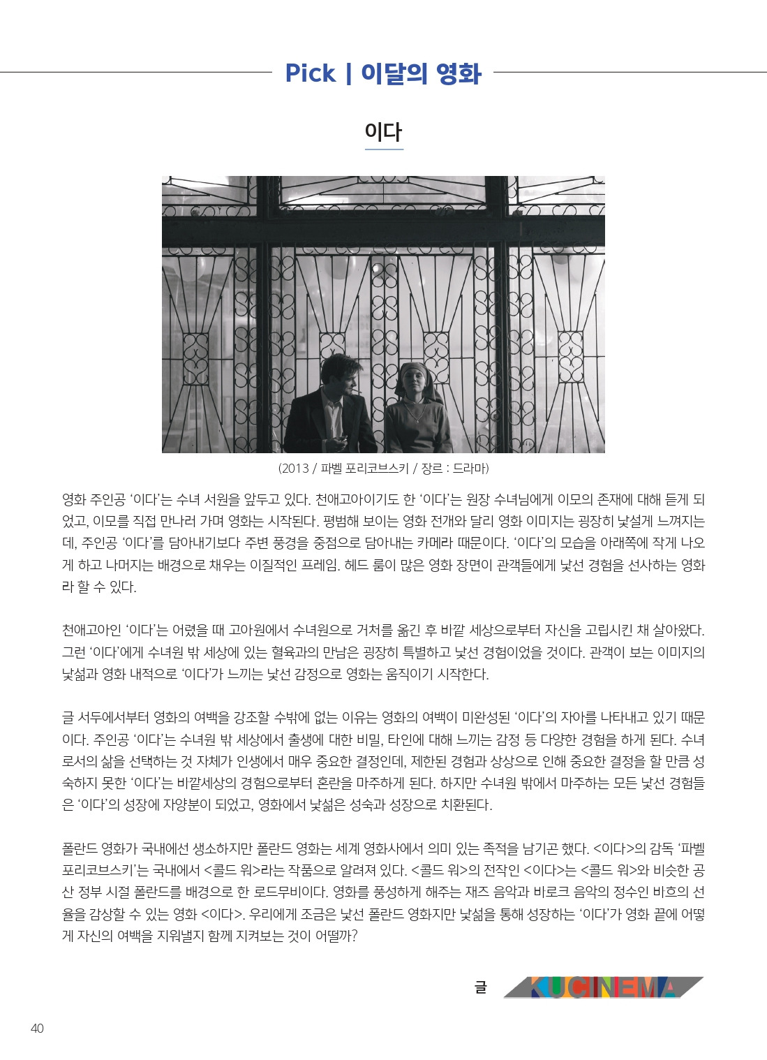 15호 최종_page-0040.jpg