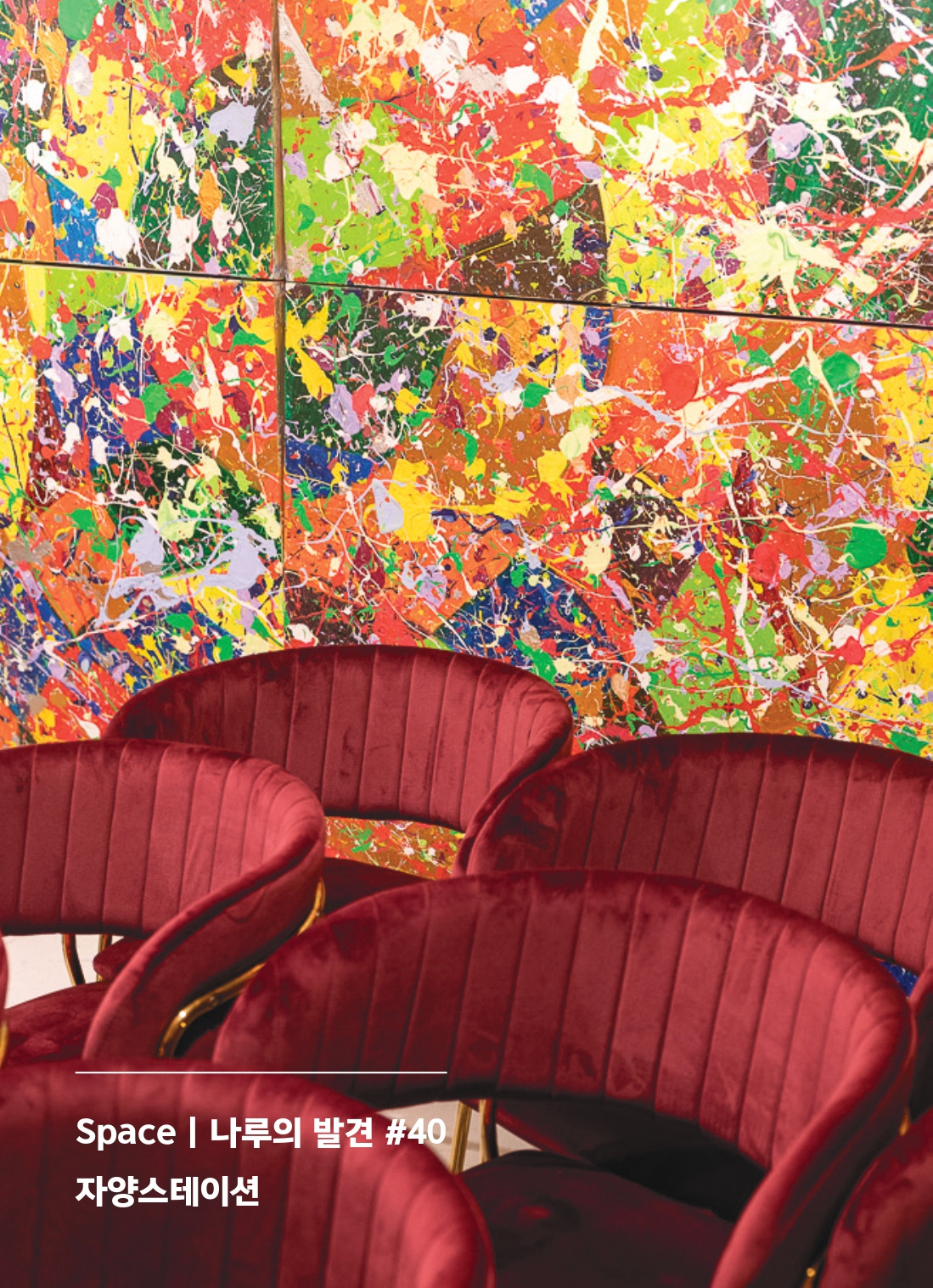 15호 최종_page-0020.jpg