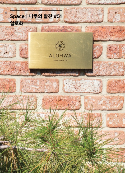 18호 알로화 수정_22.jpg