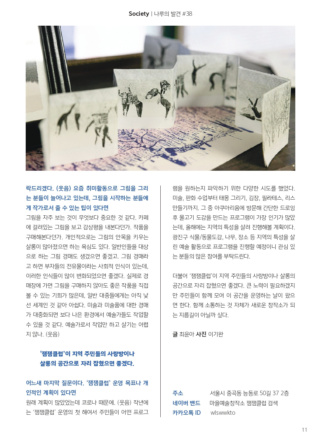 15호 최종_page-0011.jpg