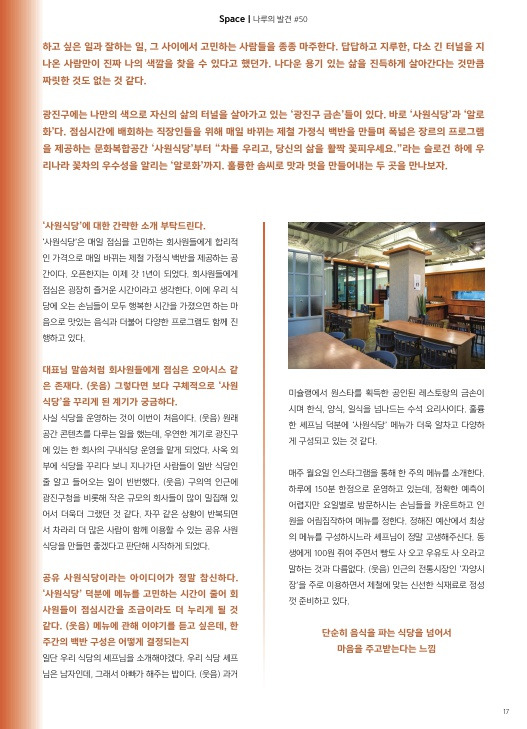 18호 알로화 수정_17.jpg