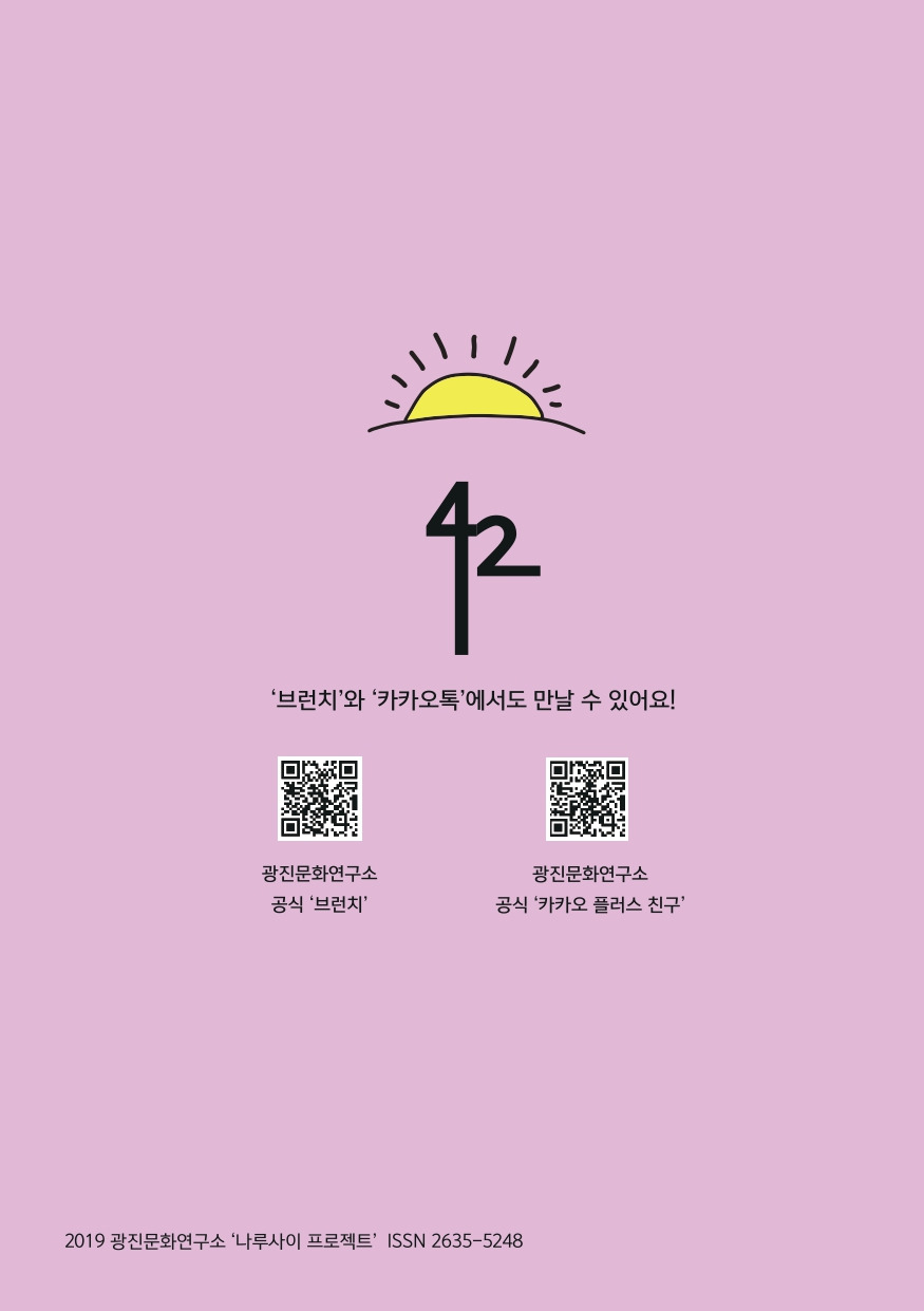 월간지 13호_page-0040.jpg