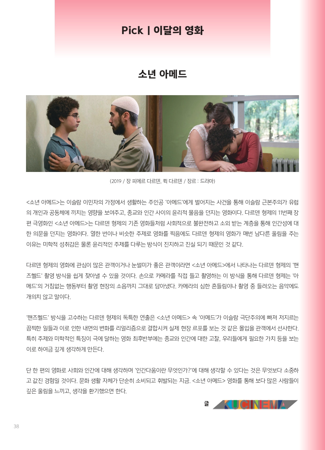 나루42 17호 시안6_pages-to-jpg-0038.jpg