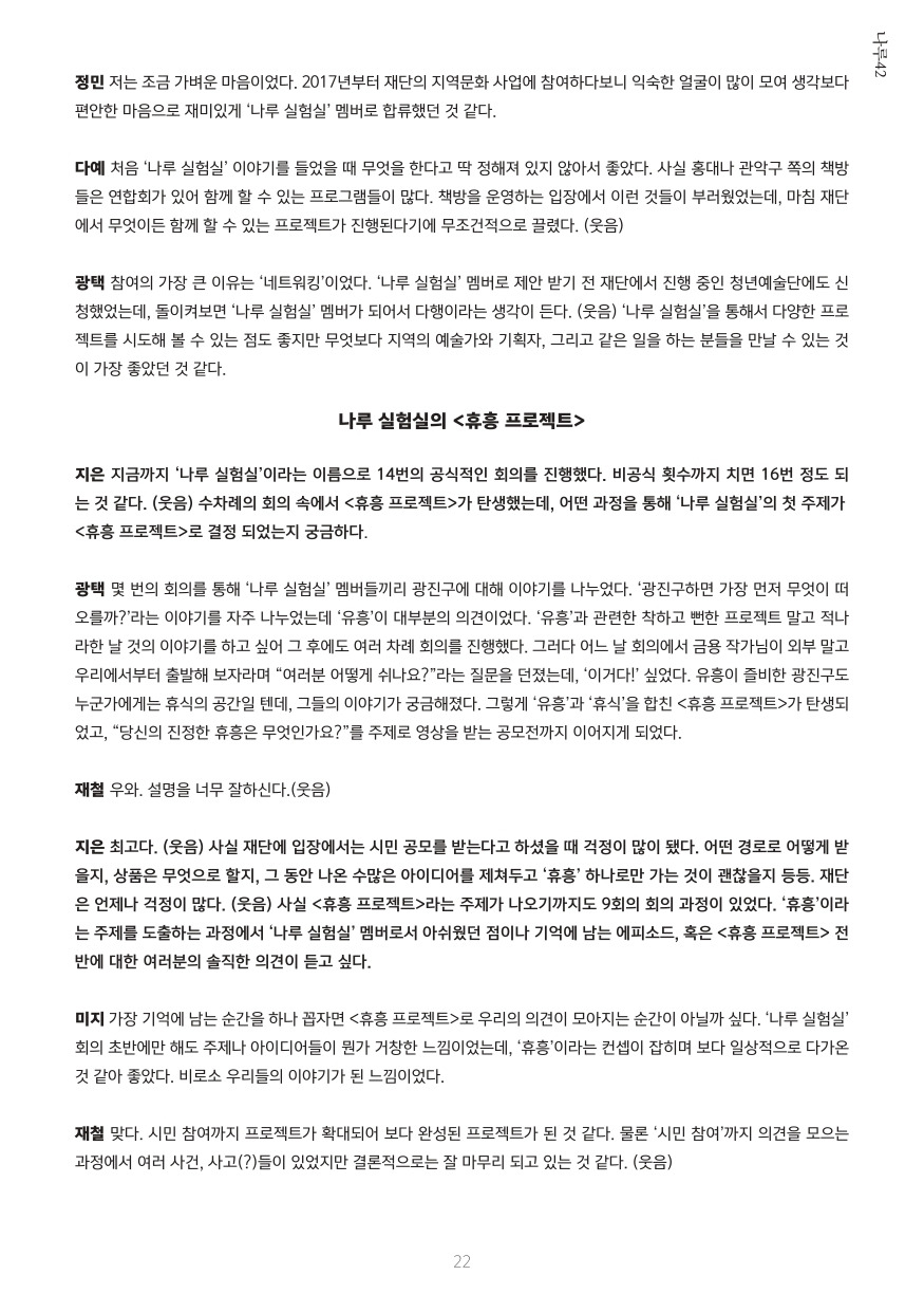 월간지 13호_page-0025.jpg