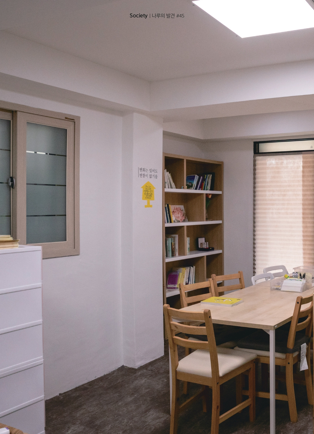 나루42 17호 시안6_pages-to-jpg-0014.jpg