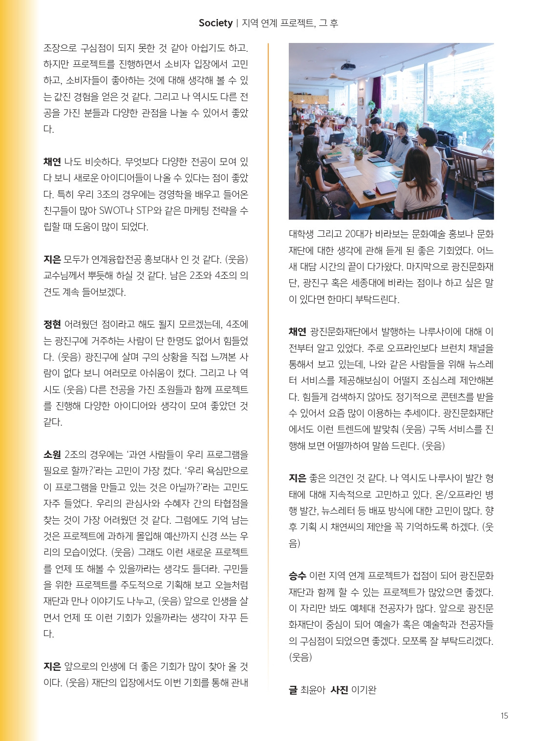 나루16호_최종_page-0015.jpg
