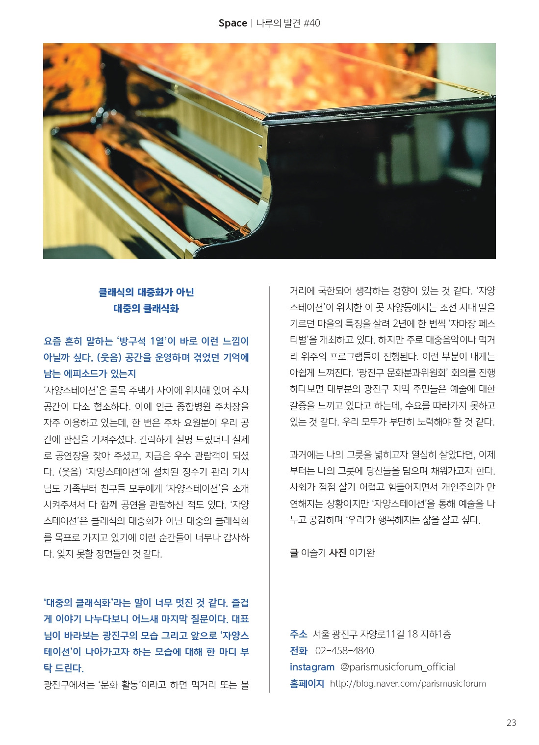 15호 최종_page-0023.jpg