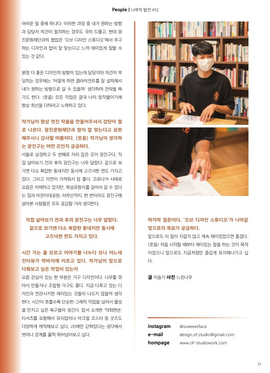 18호 알로화 수정_31.jpg