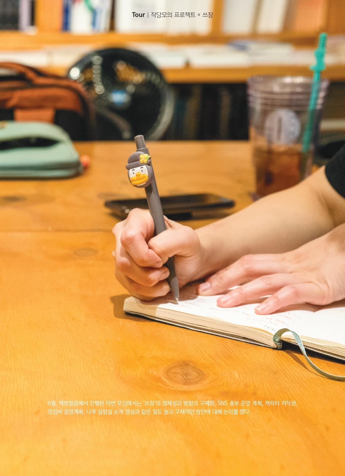 15호 최종_page-0035.jpg