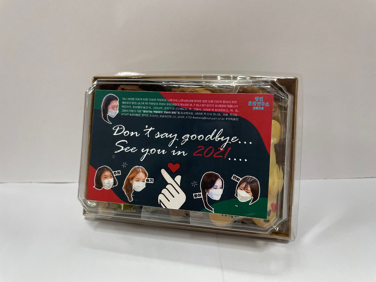 KakaoTalk_20201209_132822586_02.jpg
