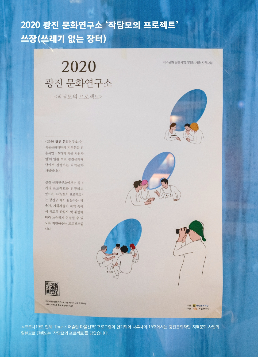 15호 최종_page-0032.jpg