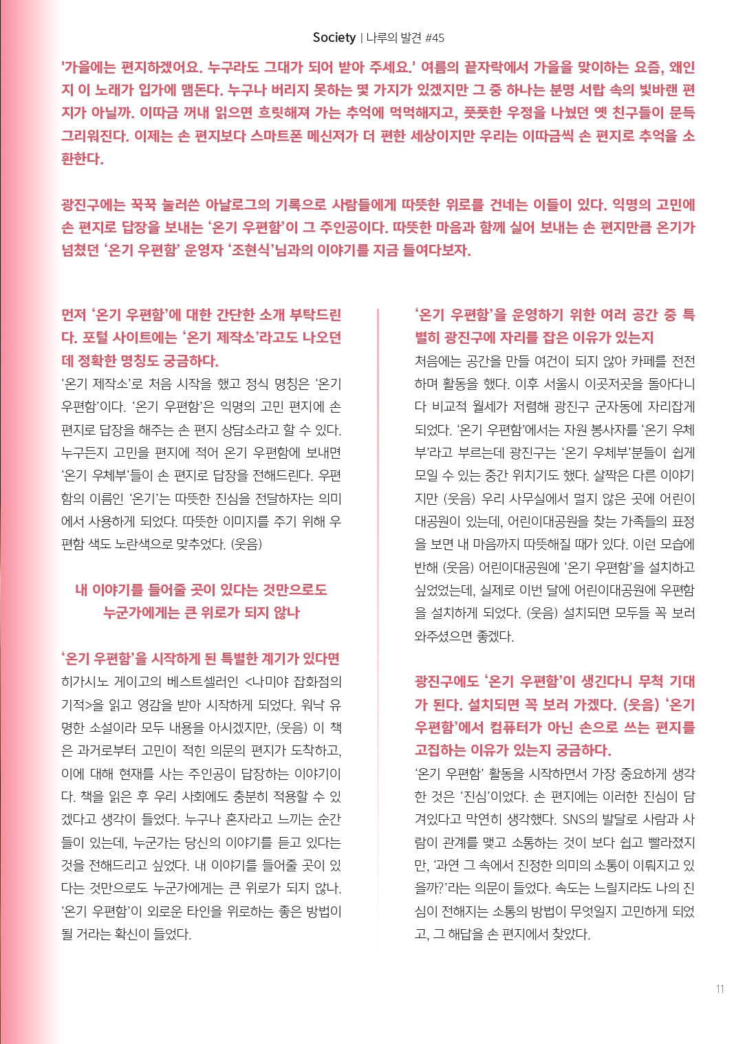 나루42 17호 시안6_pages-to-jpg-0011.jpg