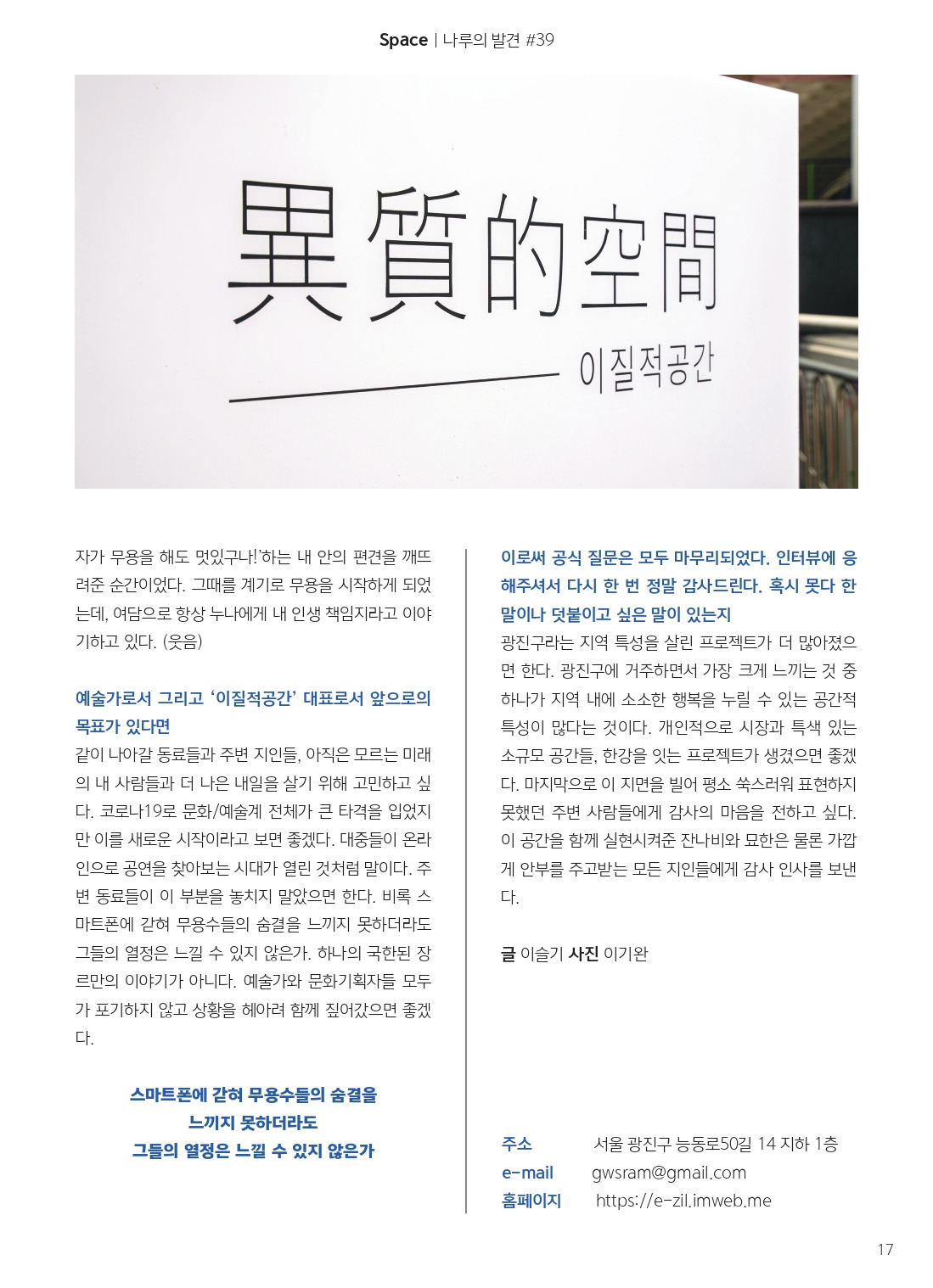 15호 최종_page-0017.jpg