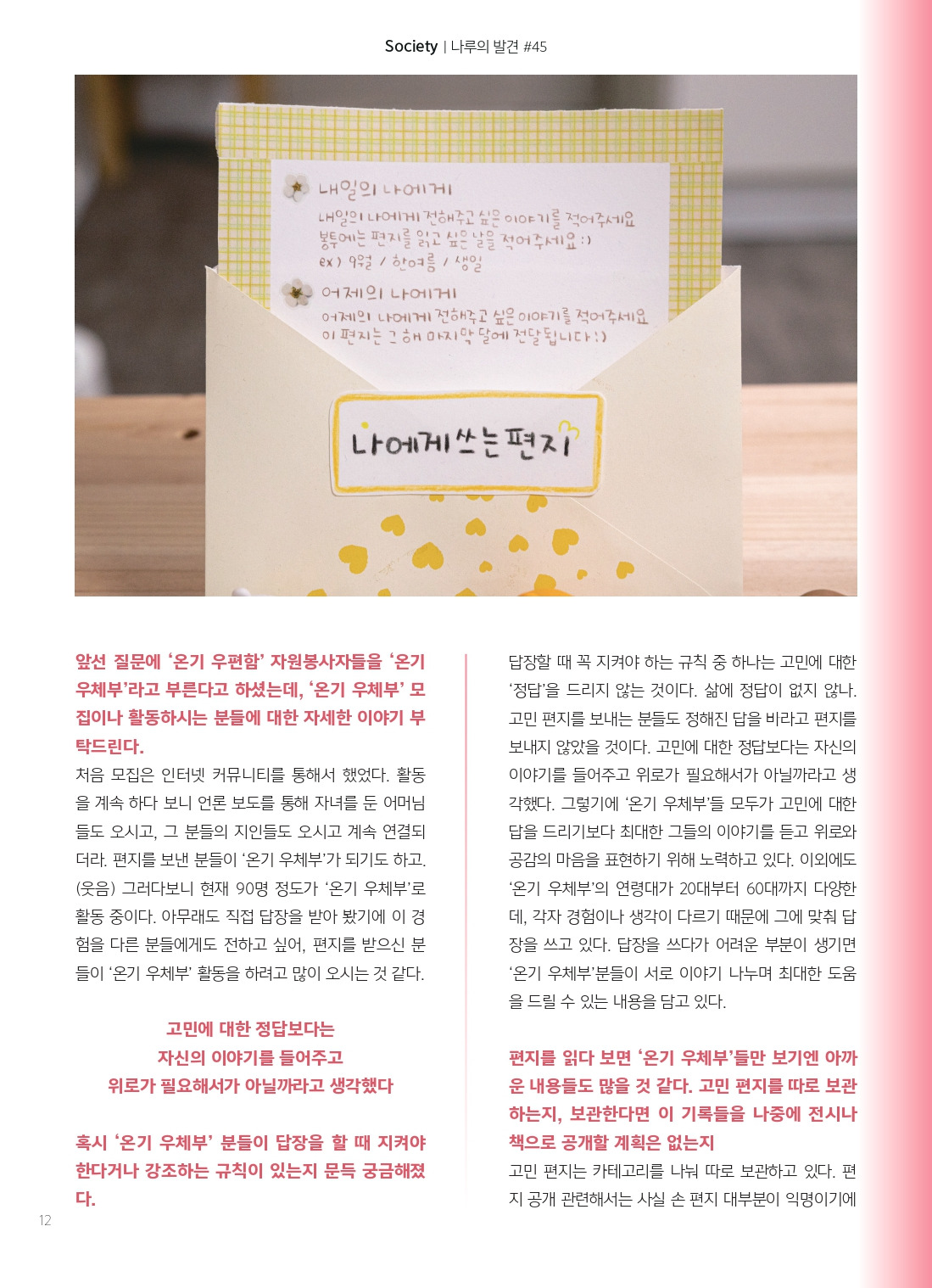 나루42 17호 시안6_pages-to-jpg-0012.jpg