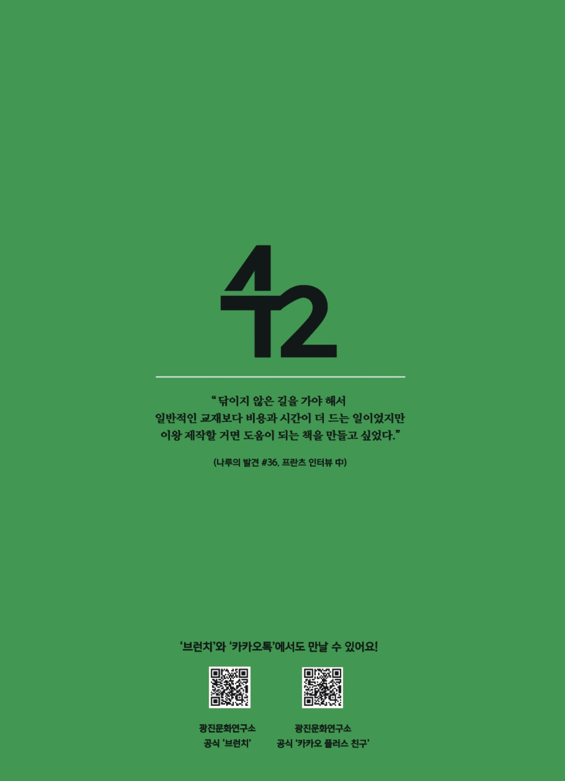 14호_최종_page-0048.jpg