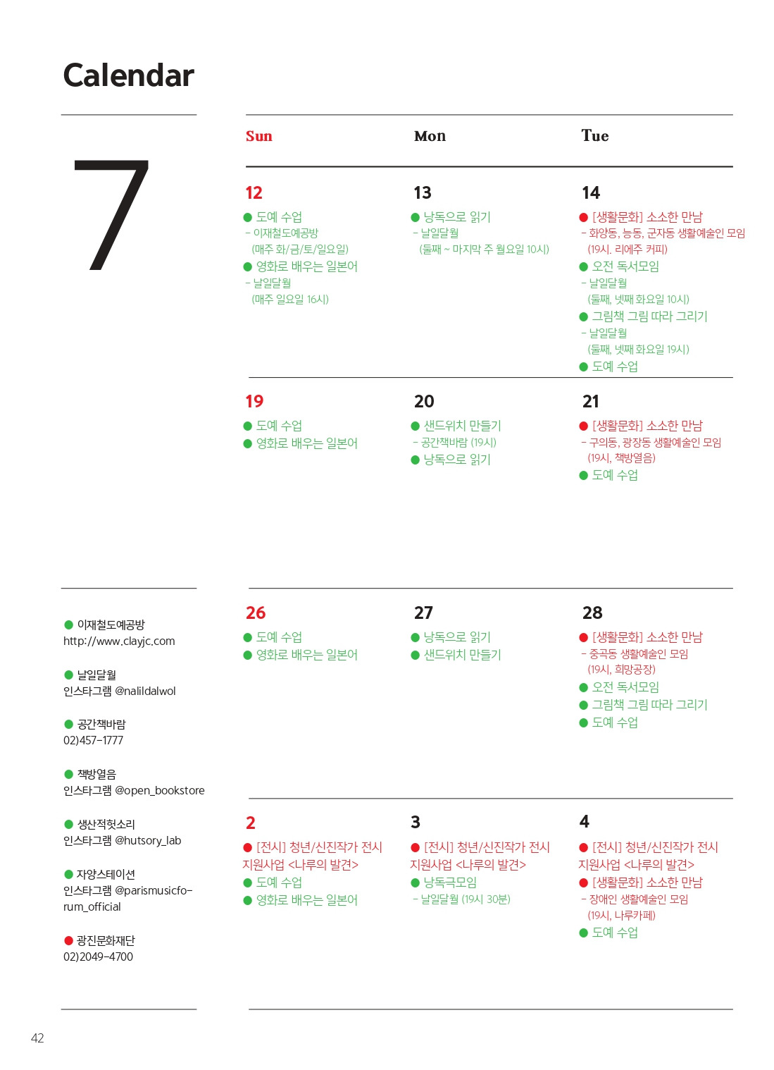 15호 최종_page-0042.jpg