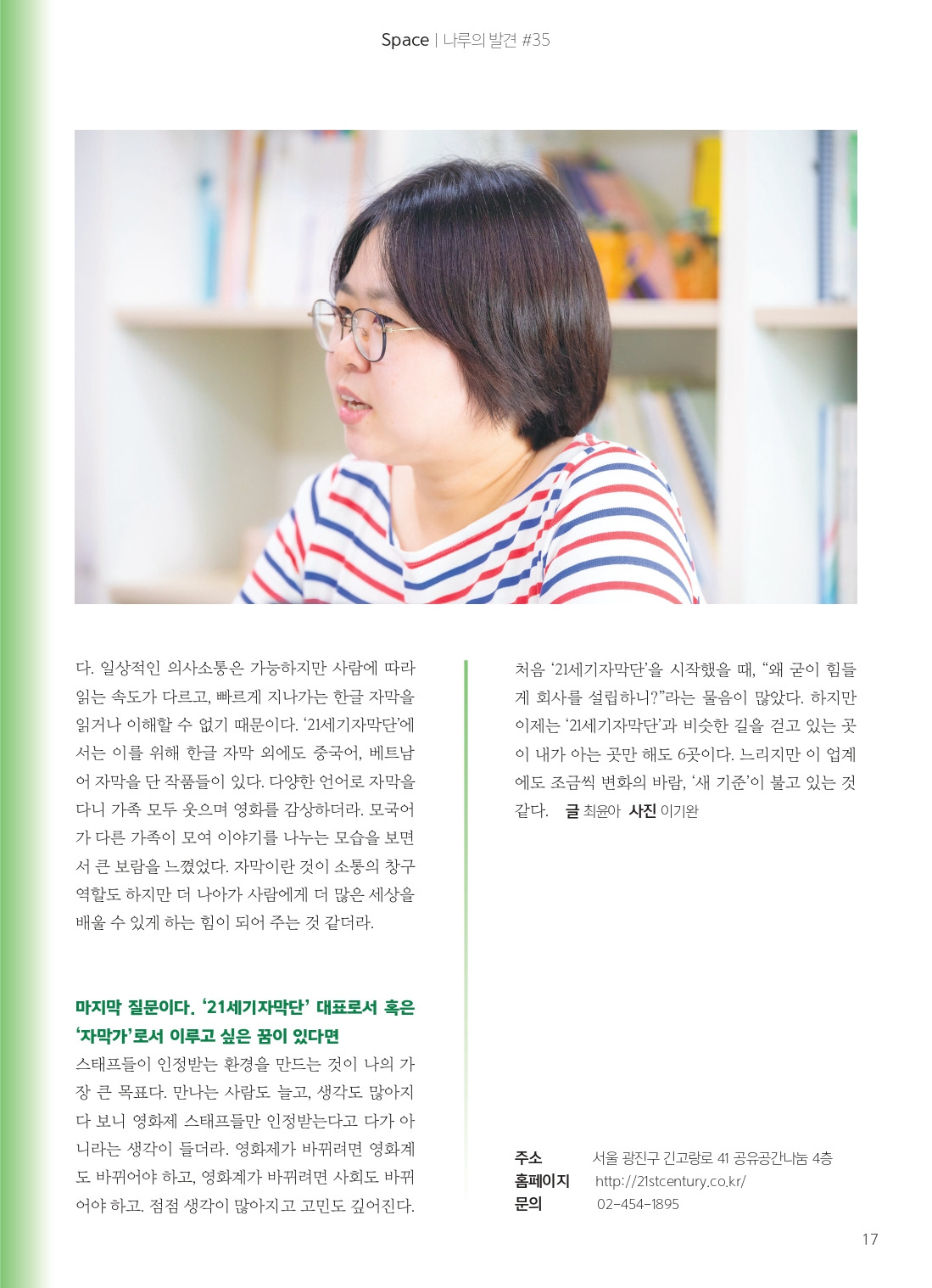 14호_최종_page-0017.jpg
