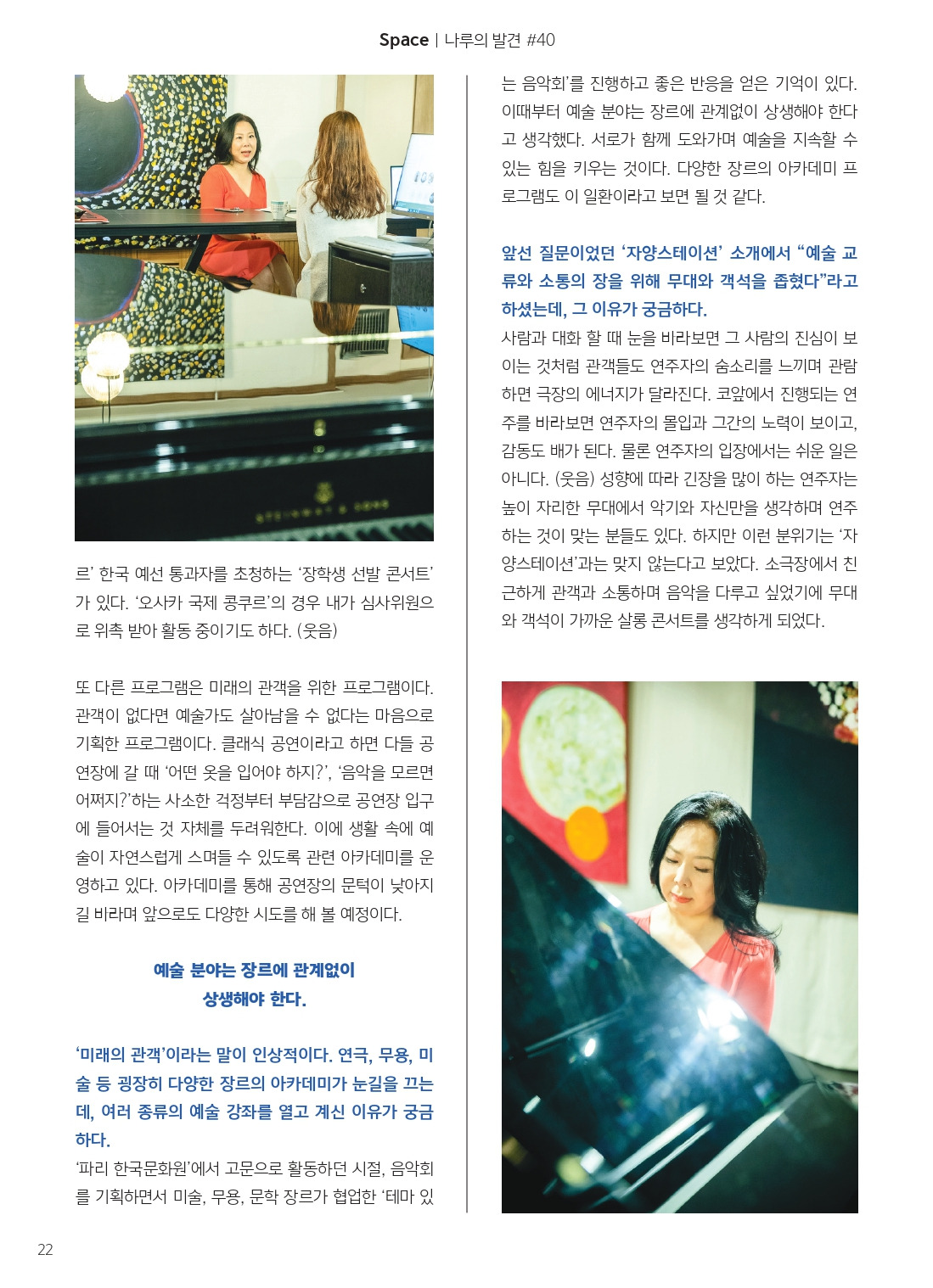 15호 최종_page-0022.jpg