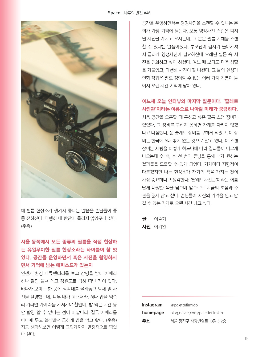 나루42 17호 시안6_pages-to-jpg-0019.jpg