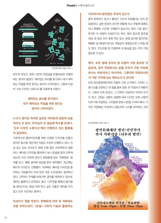 18호 알로화 수정_30.jpg