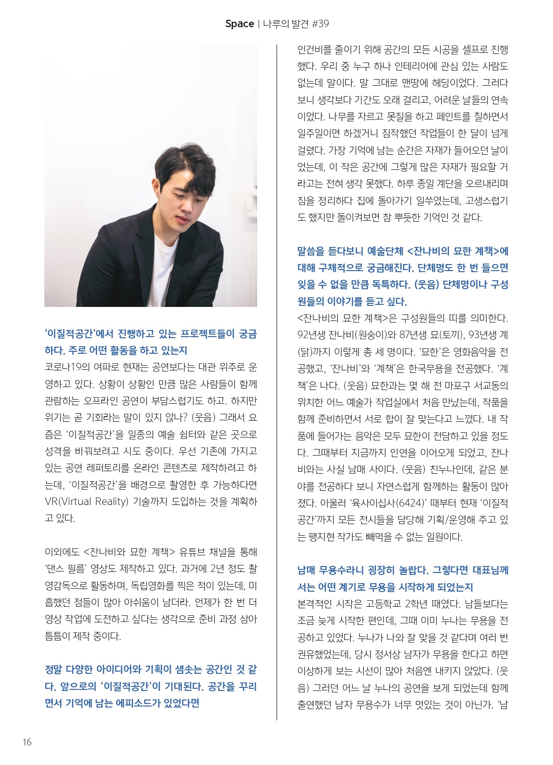 15호 최종_page-0016.jpg
