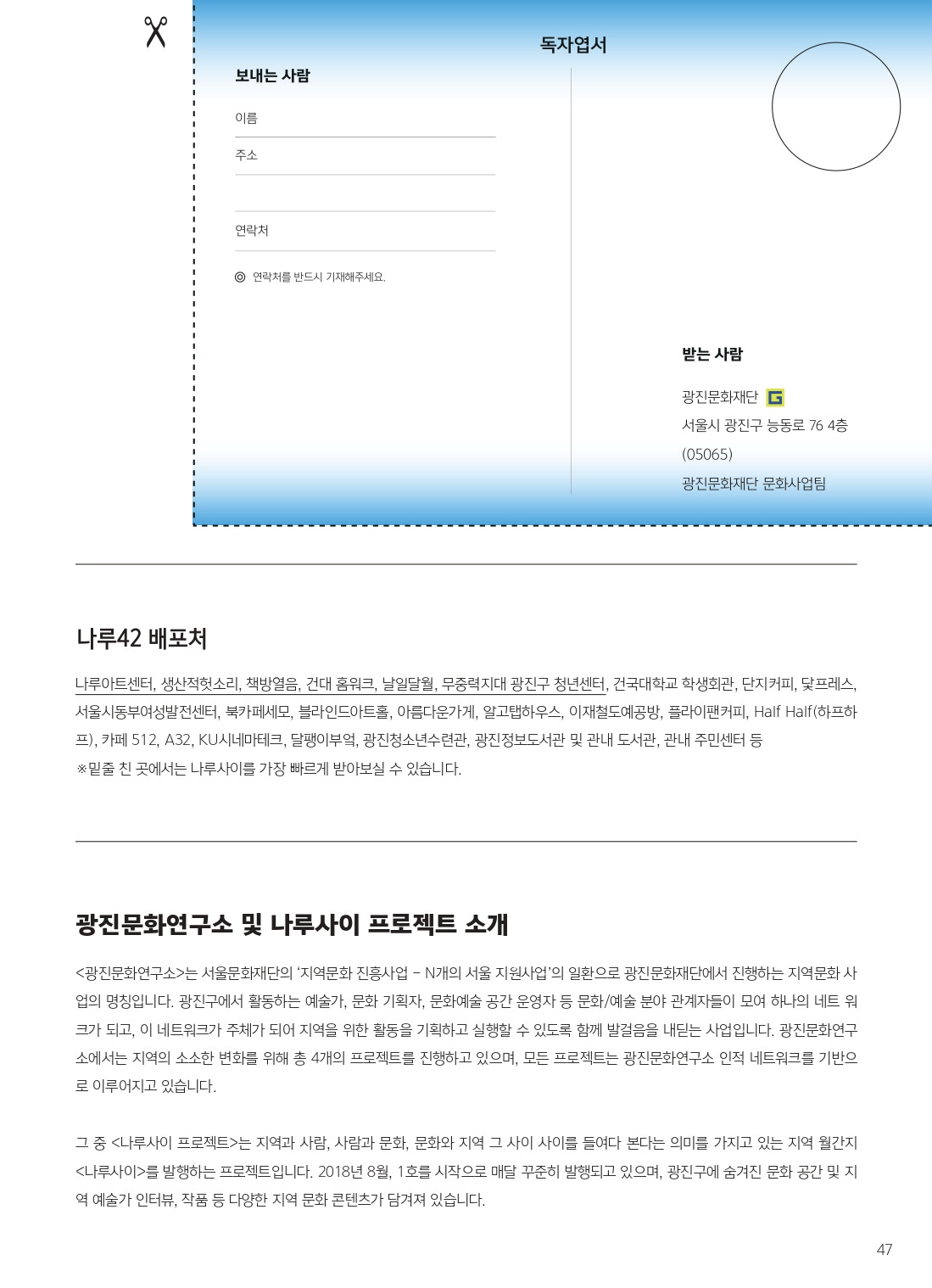 15호 최종_page-0047.jpg