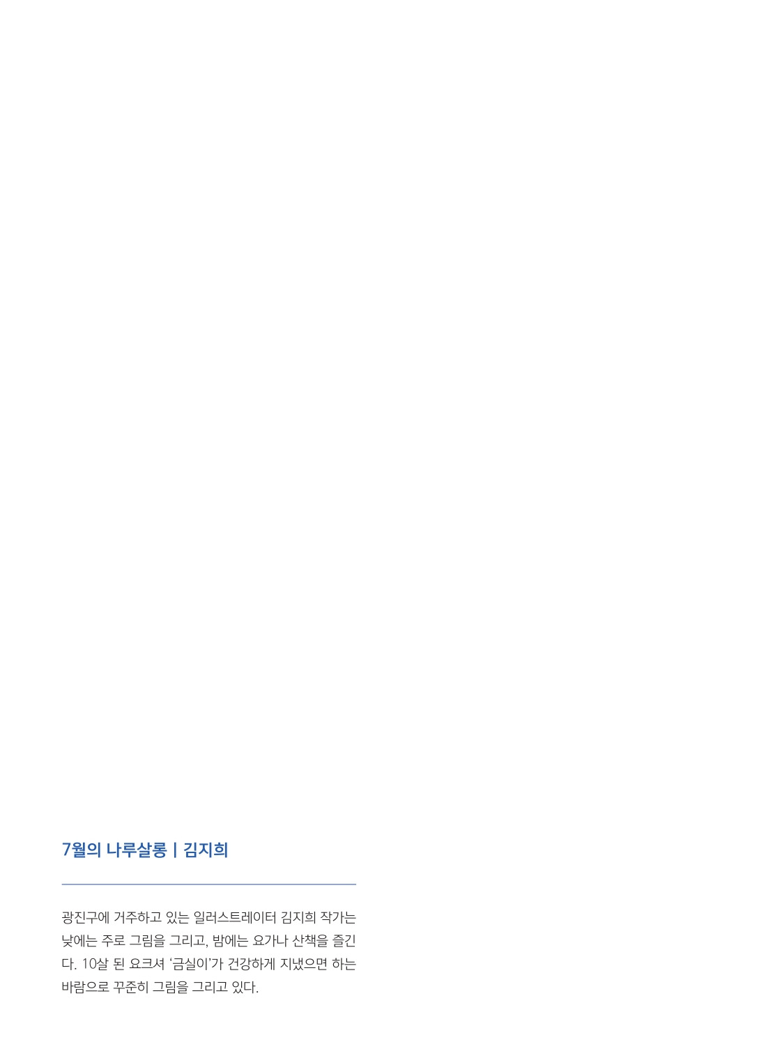 15호 최종_page-0002.jpg