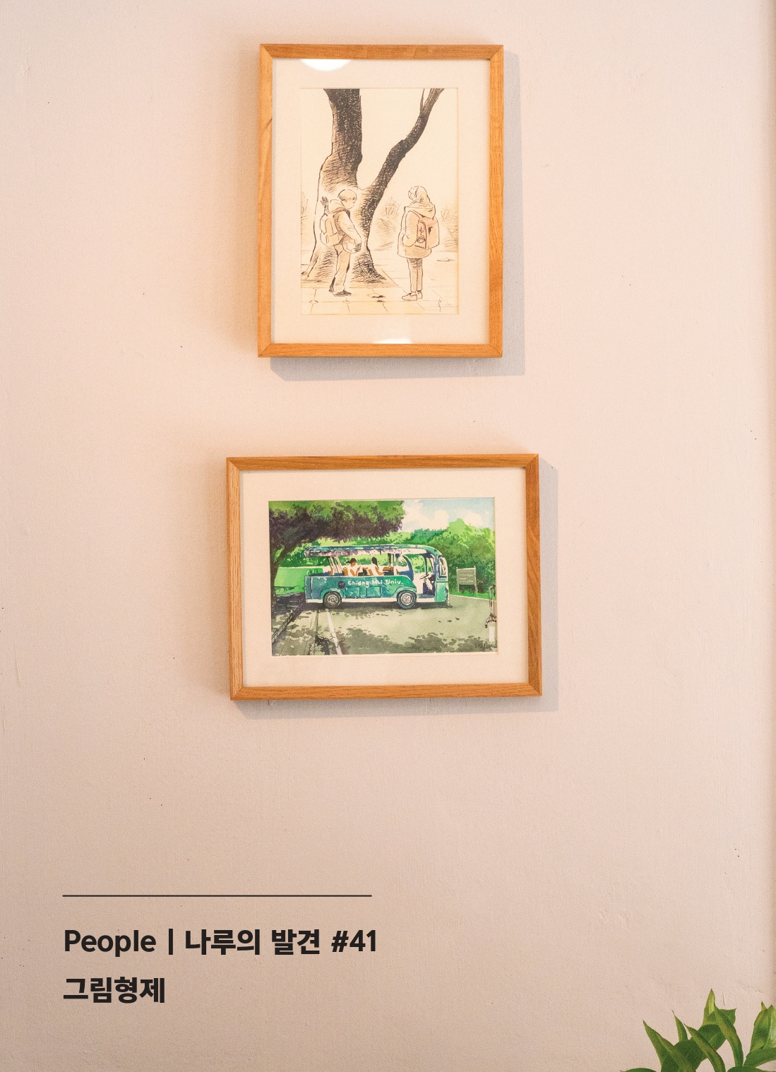 15호 최종_page-0026.jpg