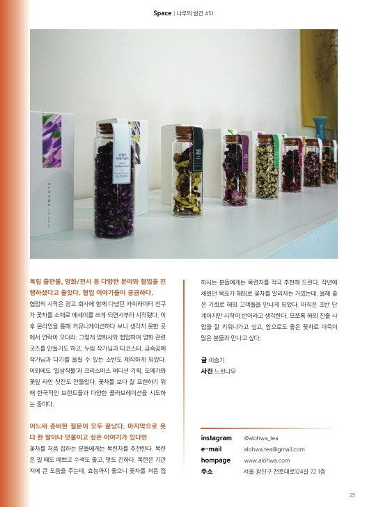 18호 알로화 수정_25.jpg