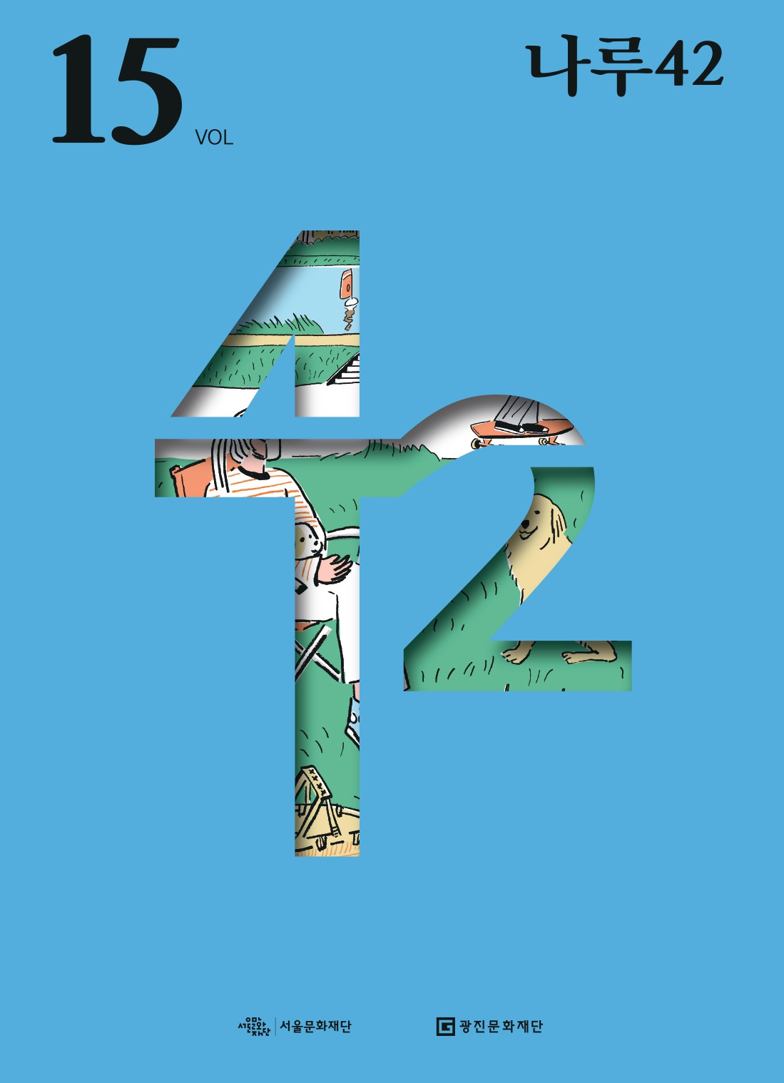 15호 최종_page-0001.jpg