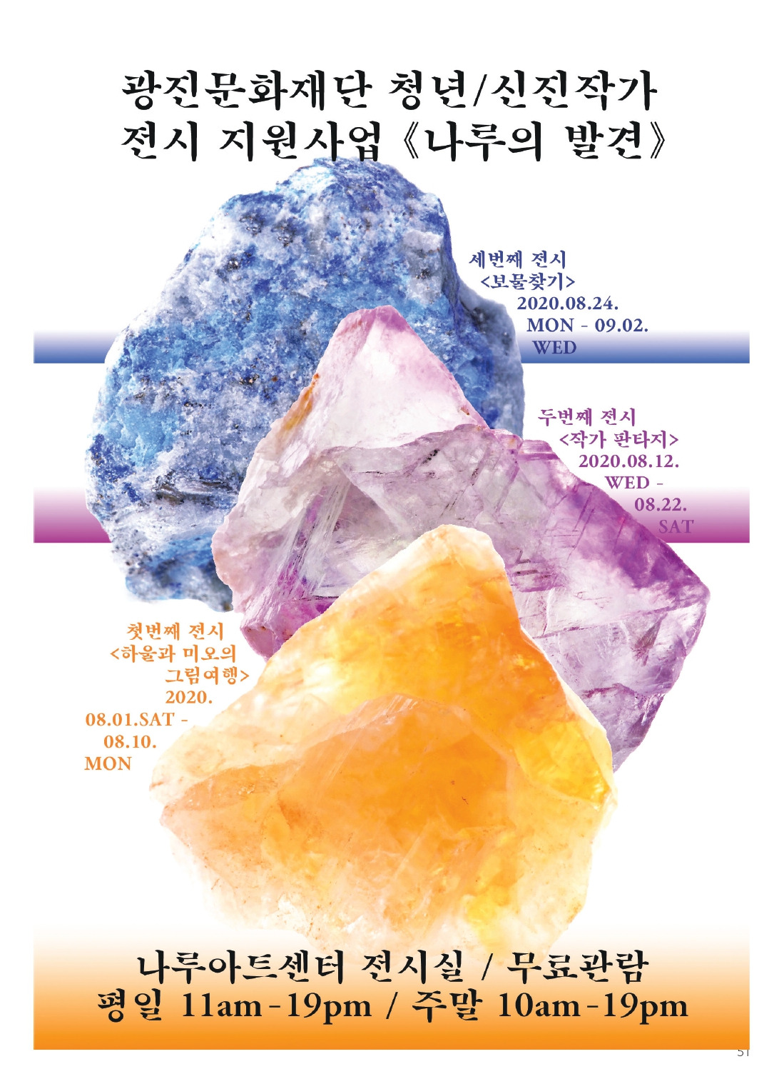 15호 최종_page-0051.jpg