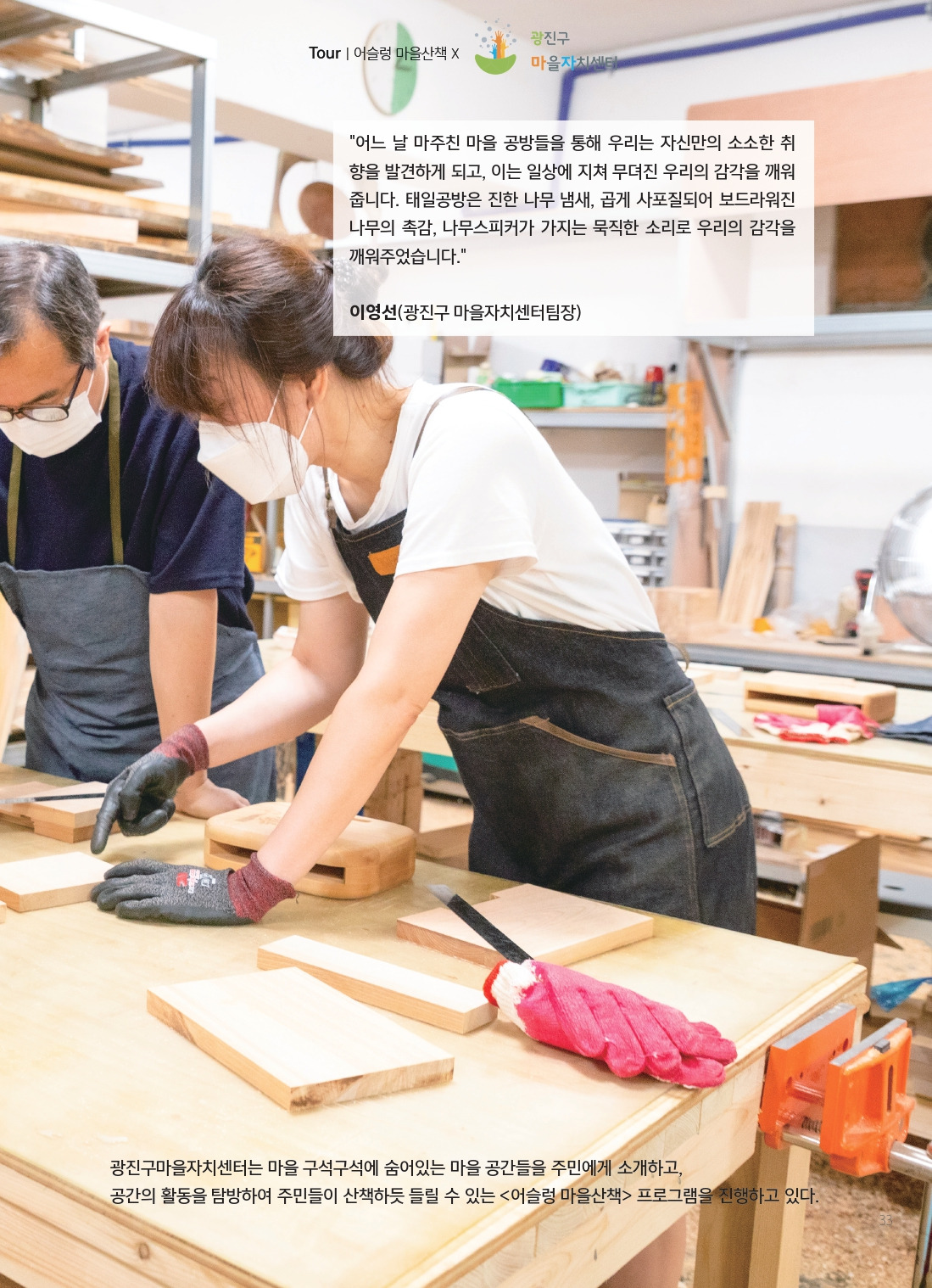 나루42 17호 시안6_pages-to-jpg-0033.jpg