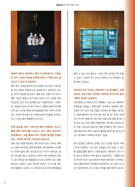 18호 알로화 수정_18.jpg