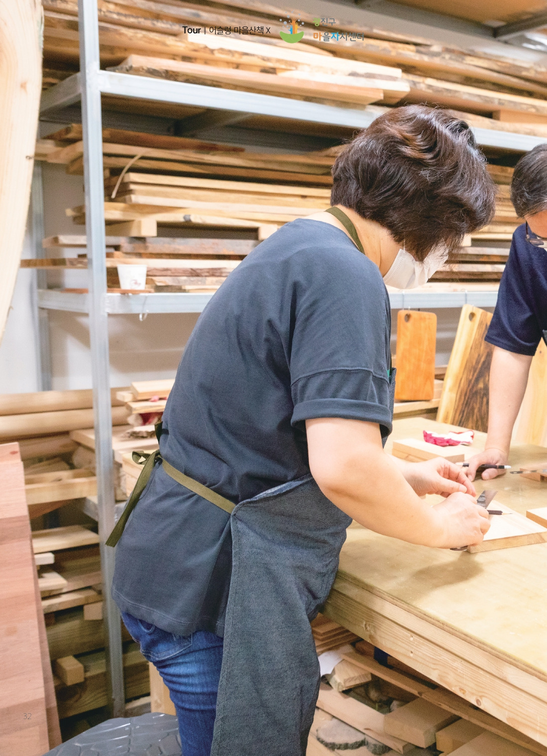 나루42 17호 시안6_pages-to-jpg-0032.jpg